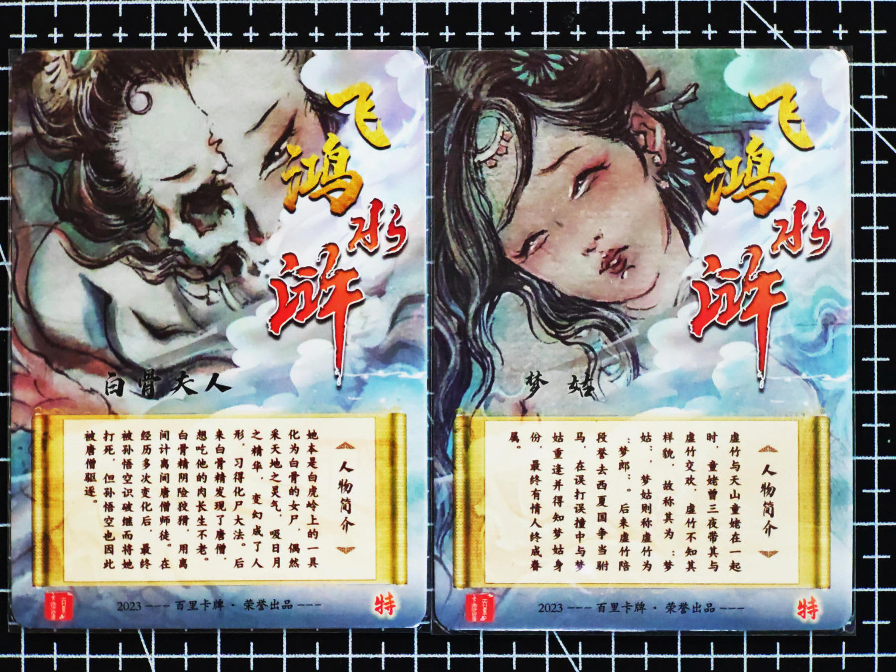 琦卡当当铺.扫码加群抽红包得[包邮券]第09期周日结束★★人少漏多结束早★★(分享有奖) ~持续收拍品中