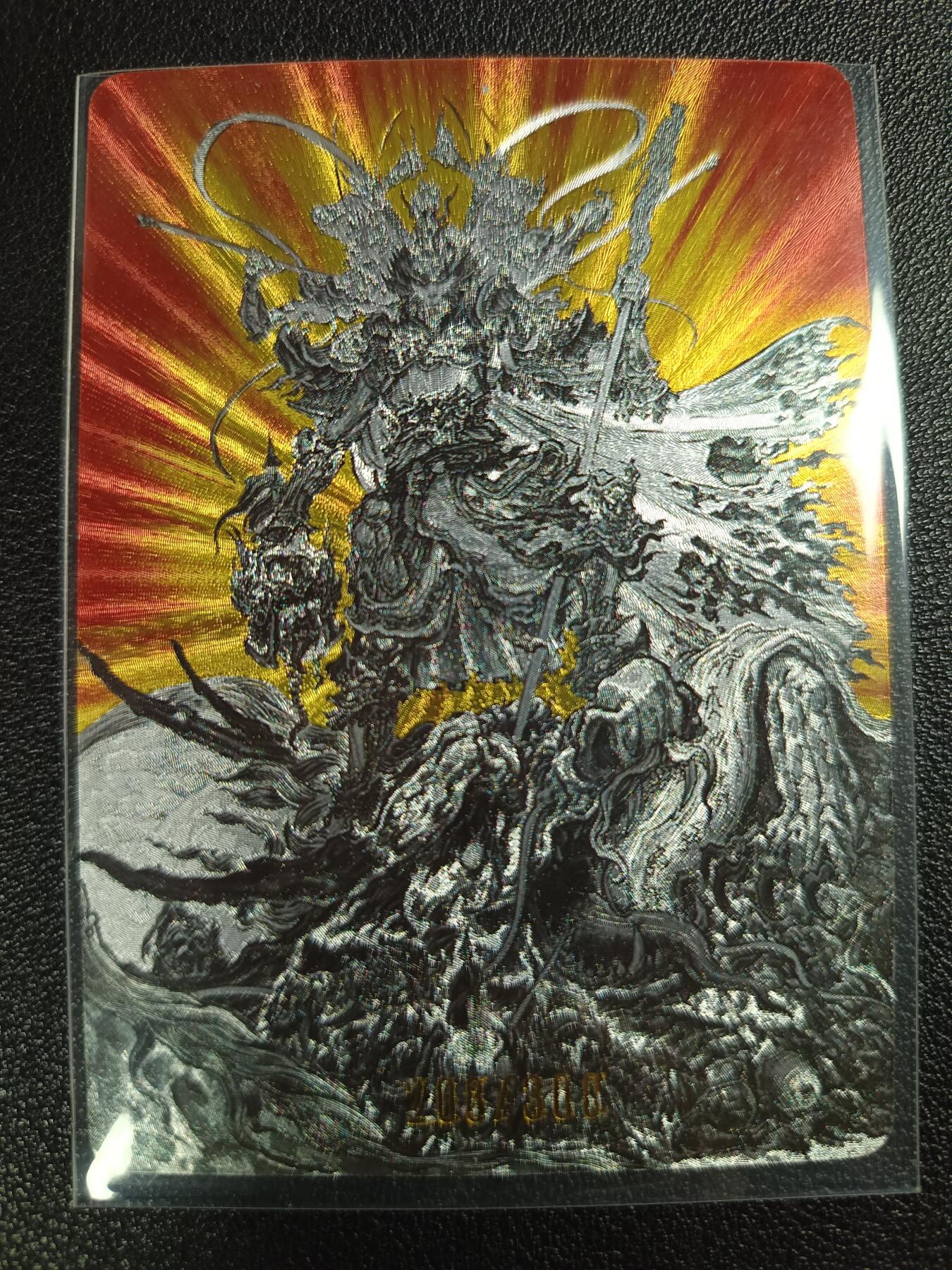 天玑星卡拍第112期《8.11周一截拍》持续收拍收评中 满赠卡需备注 启读文化 池鑫 悟空 无神之地 208/300 粗闪