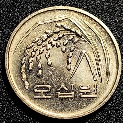 泉币菌-第82场-散币乐园场 - 原光美品 02年 韩国 早期50韩元 水稻FAO