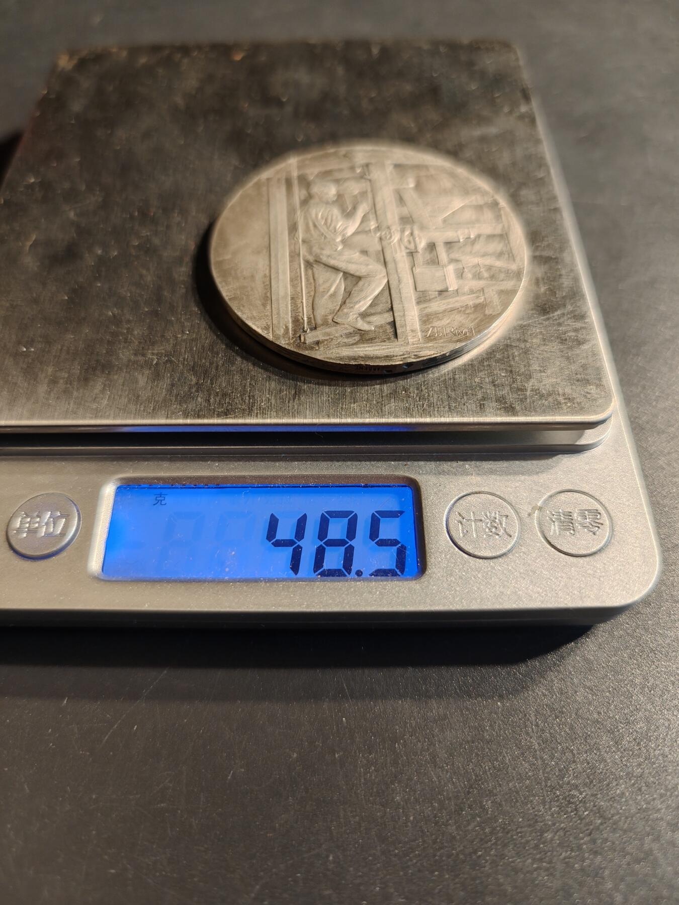 老王徽章第141期