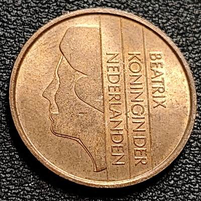 泉币菌-第84场-散币乐园场 原铜光极美 1996年 荷兰王国5分铜币 贝娅特丽克丝女王 21mm