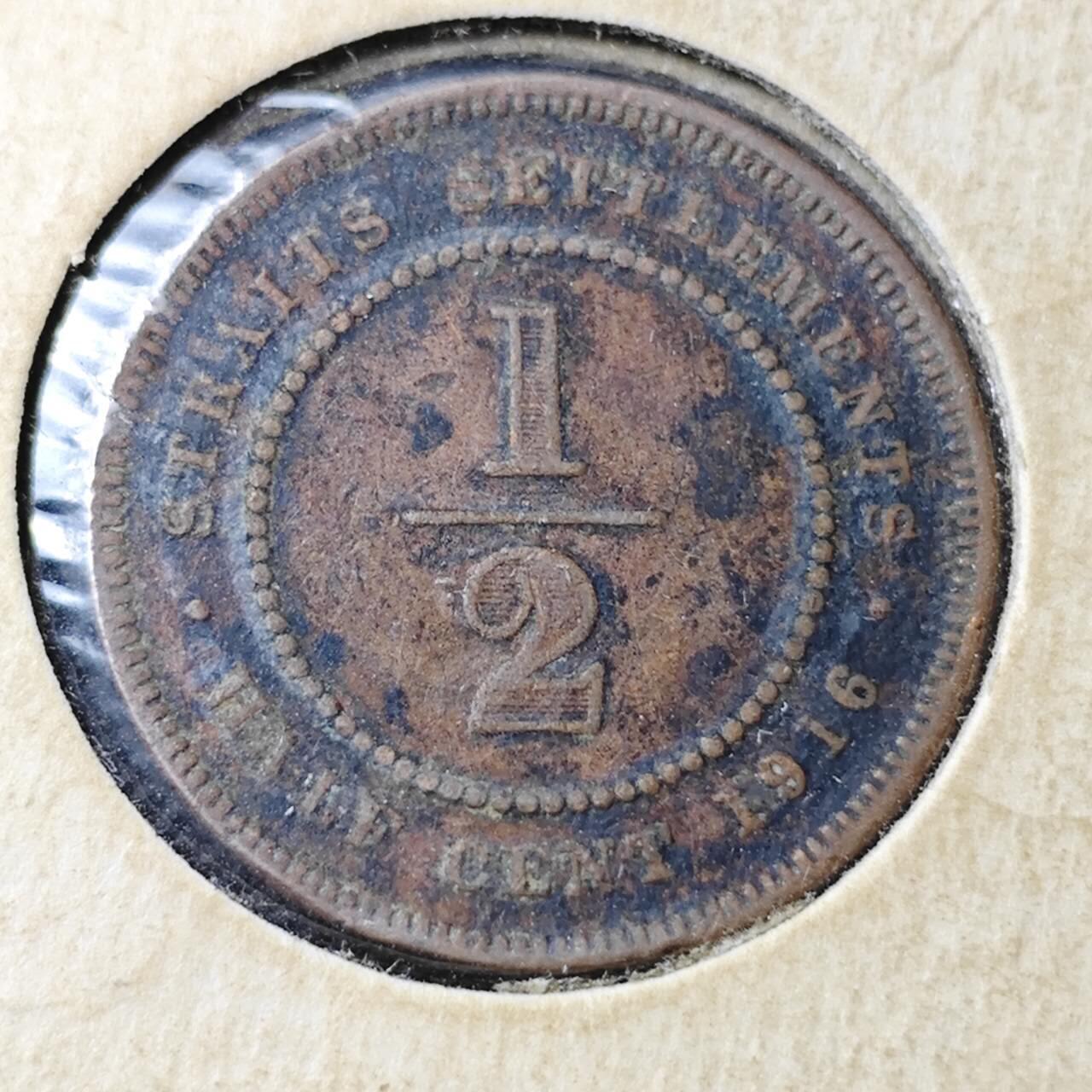 KK钱币收藏小铺 第319期 2月预留时间 周末发货  1916英属海峡1/2分铜币