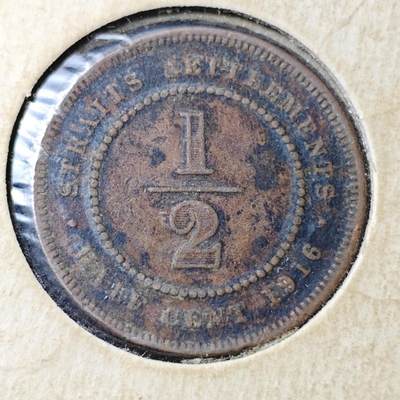 KK钱币收藏小铺 第319期 2月预留时间 周末发货 -  1916英属海峡1/2分铜币