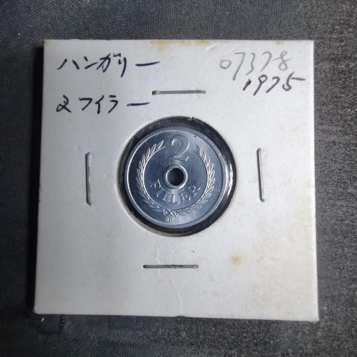 沼泽如烟--第807场 匈牙利1973年2菲勒