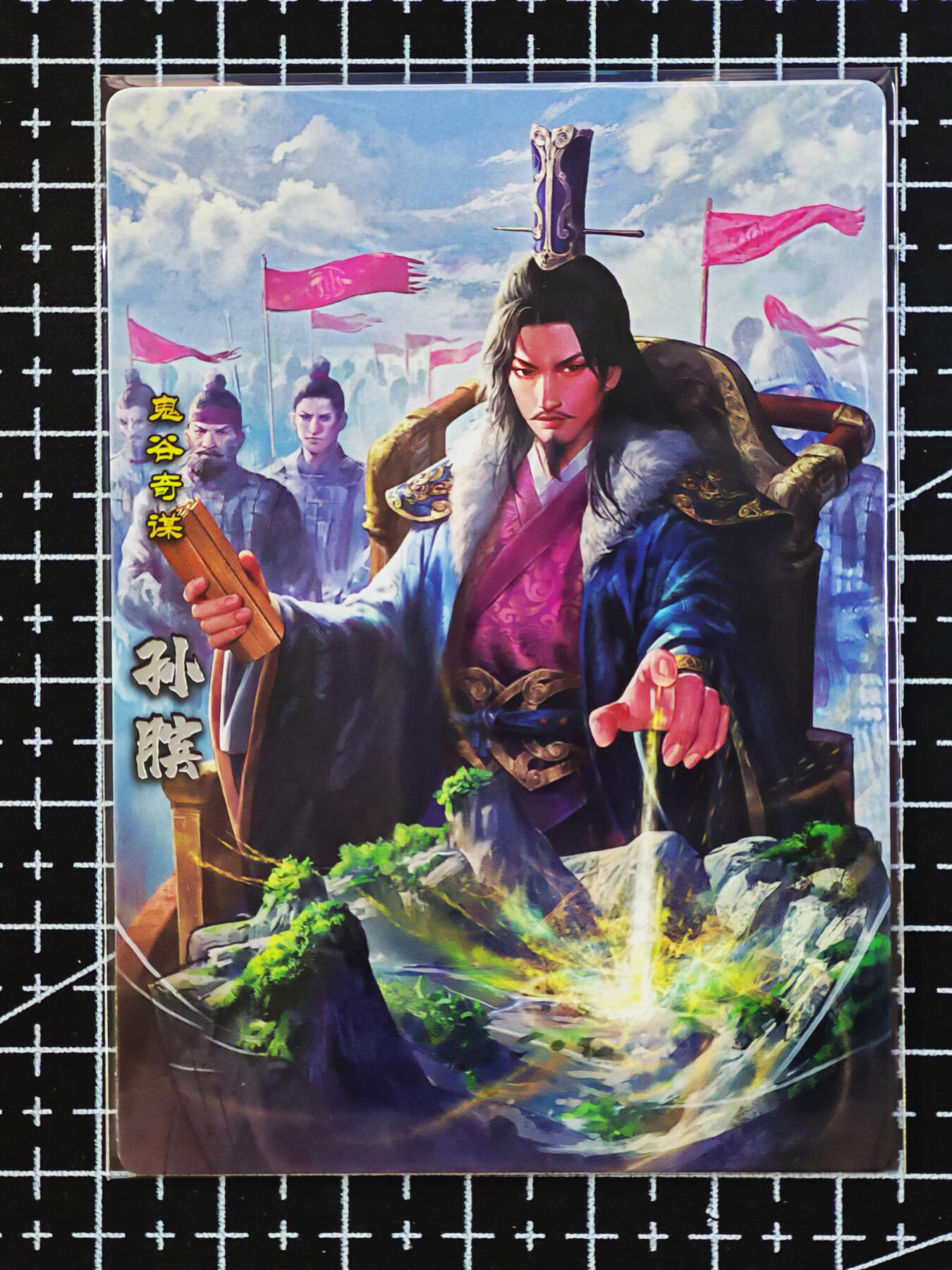 琦卡当当铺.扫码加群抽红包得[包邮券]’第10期‘周二结束★★人少漏多结束早★★(分享有奖) ~持续收拍品中 卡玩帕克-神州群雄志-武则天+孙膑-普卡-2张