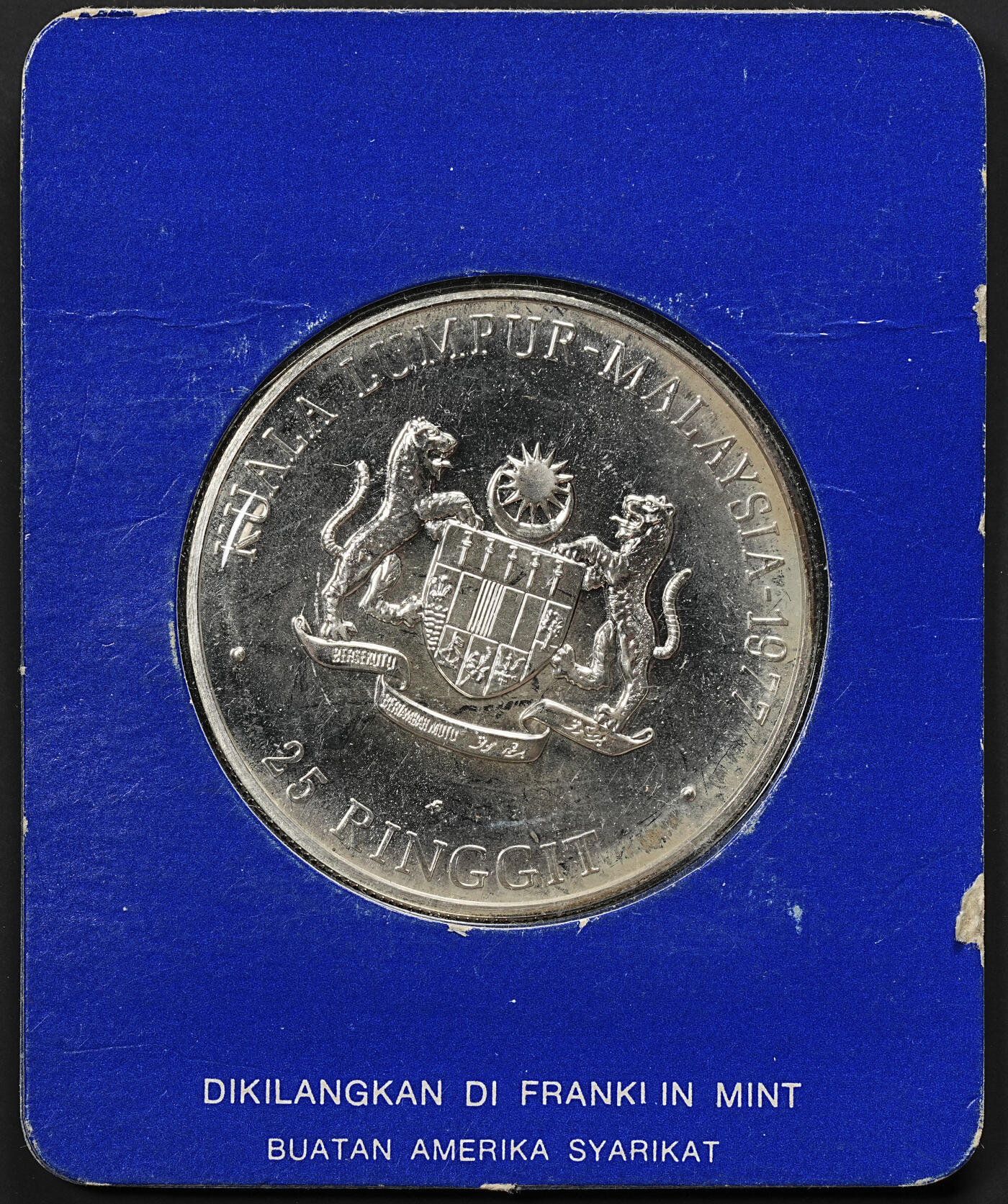 修遠堂世界钱币第八十期 1977年马来西亚-第九届东南亚运动会25 RINGGIT大银币 35g，925银 造币厂原始包装未开封