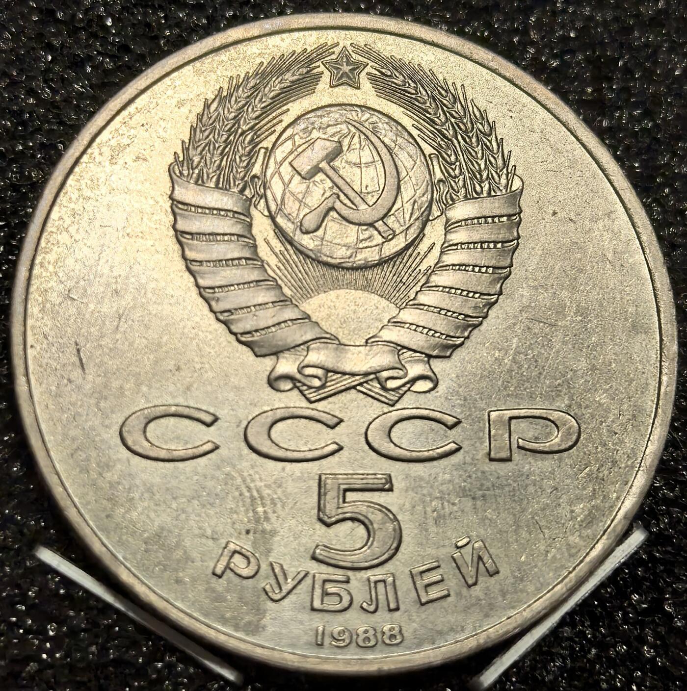 苏联纪念币及克朗币，周六晚上九点倒数截拍，满百包邮，可寄存半年，喜欢朋友微信扫描二维码可直接参拍