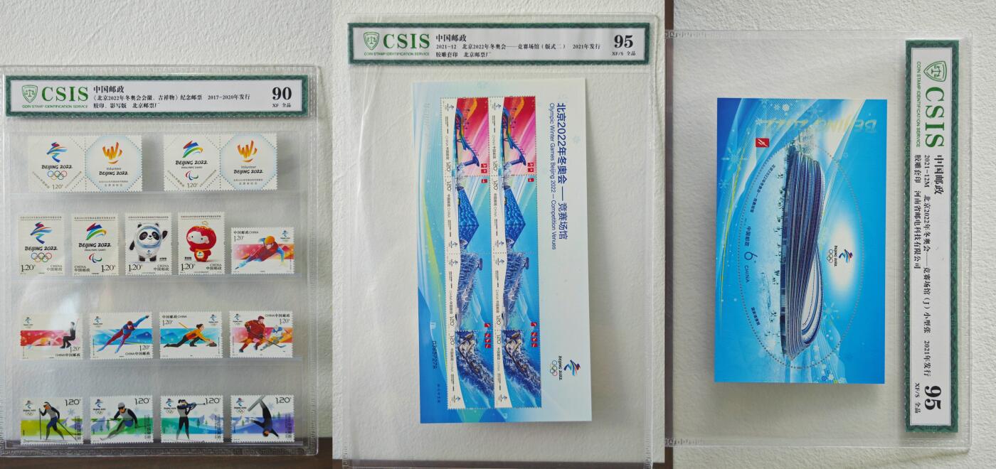 白泽拍卖卡牌手绘专场第22期中福卡展专场(离离暑云散，袅袅凉风起)