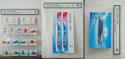 白泽拍卖卡牌手绘专场第22期中福卡展专场(离离暑云散，袅袅凉风起) - 2021-12M 中国邮政 北京2022年冬奥会——竞赛场馆（J） 胶雕套印 河南省邮电科技有限公司，2021-12 北京2022年冬奥会——竞赛场馆 胶雕套印 北京邮票厂，《北京2022年冬奥会会徽、吉祥物》纪念邮票 胶印、影写版 北京邮票厂   CSIS评级 2个95XF/S 全品 1个90XF 全品