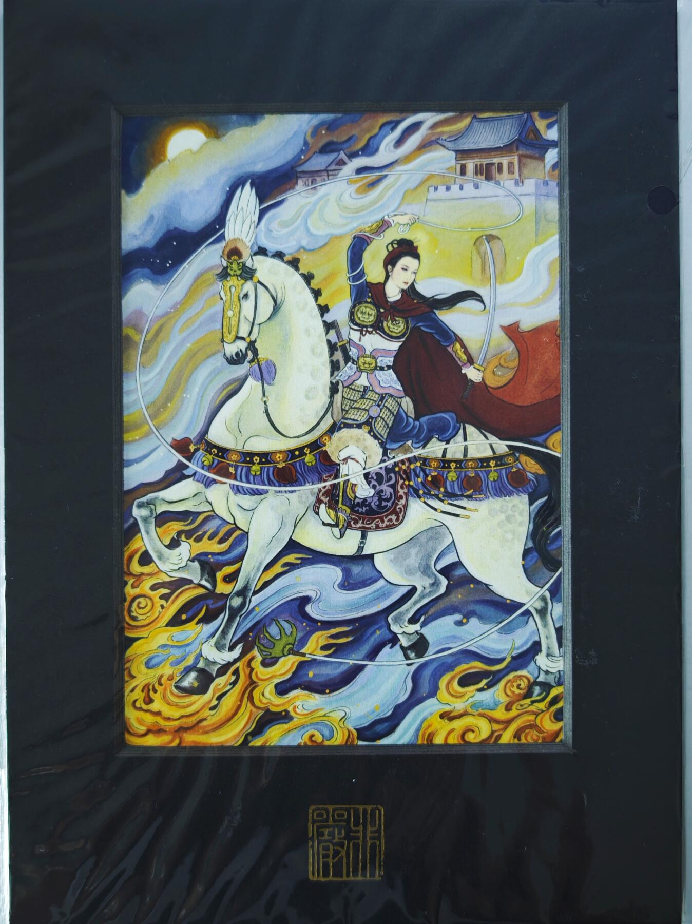 白泽拍卖卡牌手绘专场第22期中福卡展专场(离离暑云散，袅袅凉风起) 2025 非严复制画 扈三娘 A4  非严亲签