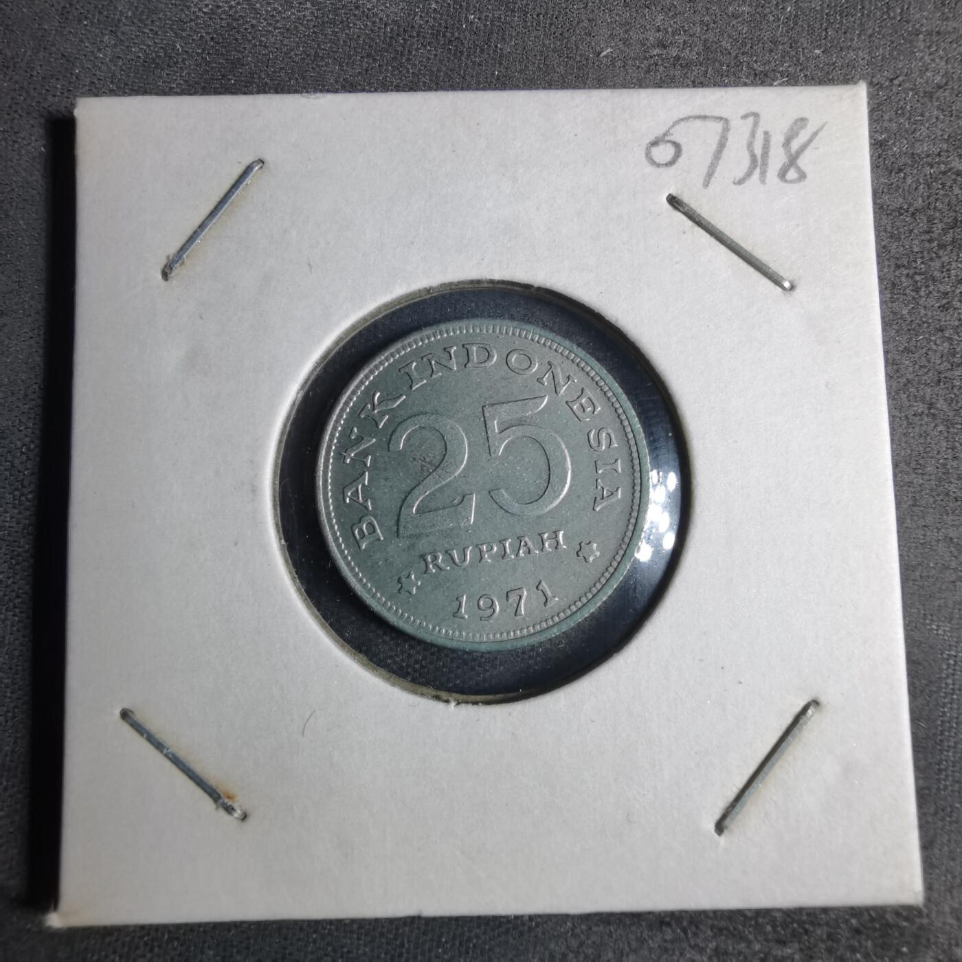 沼泽如烟--第807场 印度尼西亚1971年25卢比