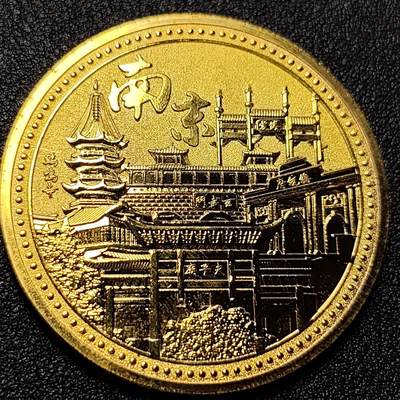 泉币菌-第84场-散币乐园场 - 纪念章 南京-音乐台 45×2.8mm 纪念品