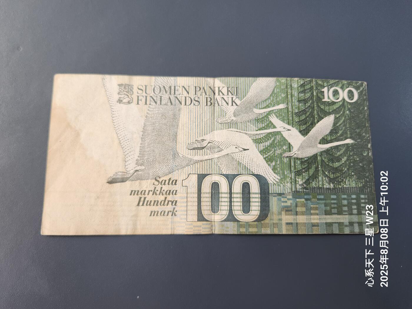 8月10号晚上8点 外国纸币自动截拍第6场