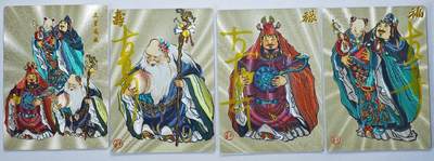 白泽拍卖卡牌手绘专场第22期中福卡展专场(离离暑云散，袅袅凉风起) - 2024 山河潮玩 4张 福星120/130，禄星098/130，寿星115/130，三星高照普卡 福禄寿三张大真亲签 粗闪 卡夹封装