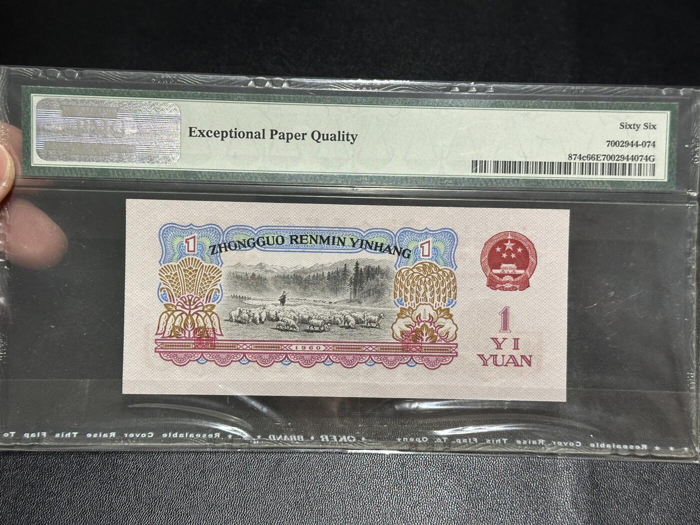 《外钞收藏家》第五百五十五期（本期有精品评级币、丰富裸币套币）（本平台长期征集拍品、欢迎藏友们联系合作）
