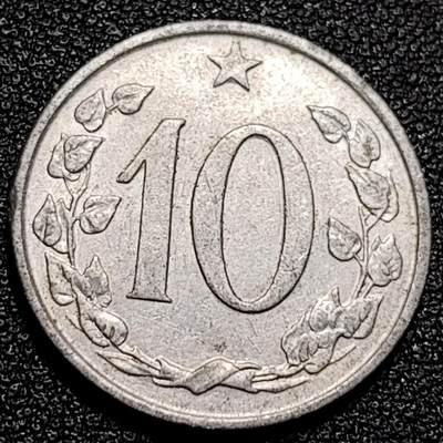 泉币菌-第80场-散币乐园场 - 美品 捷克斯洛伐克1964年10赫勒 双尾狮 铝币 社会主义时期 22mm 