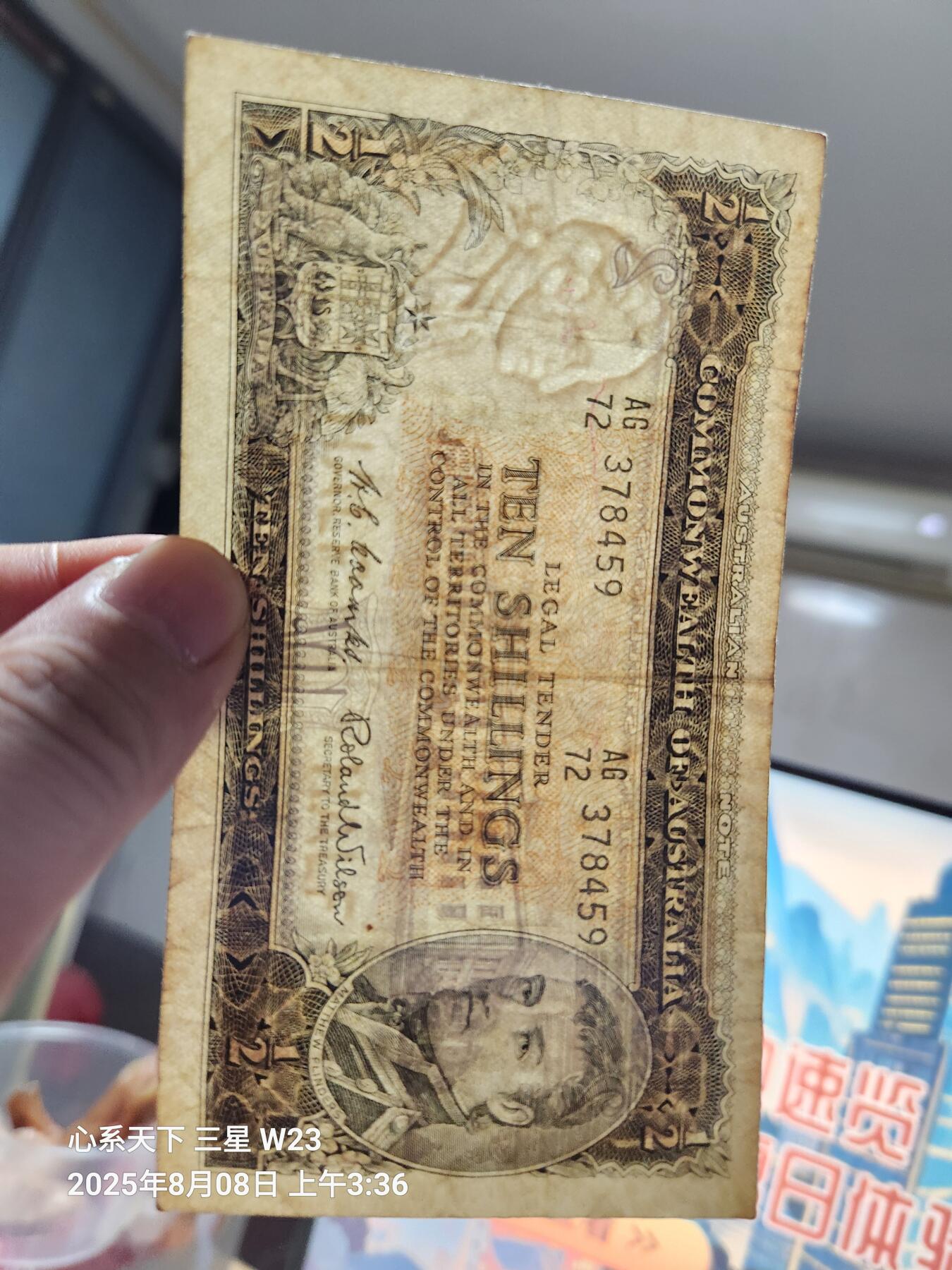 8月9号晚上8点 外国纸币自动截拍第5场