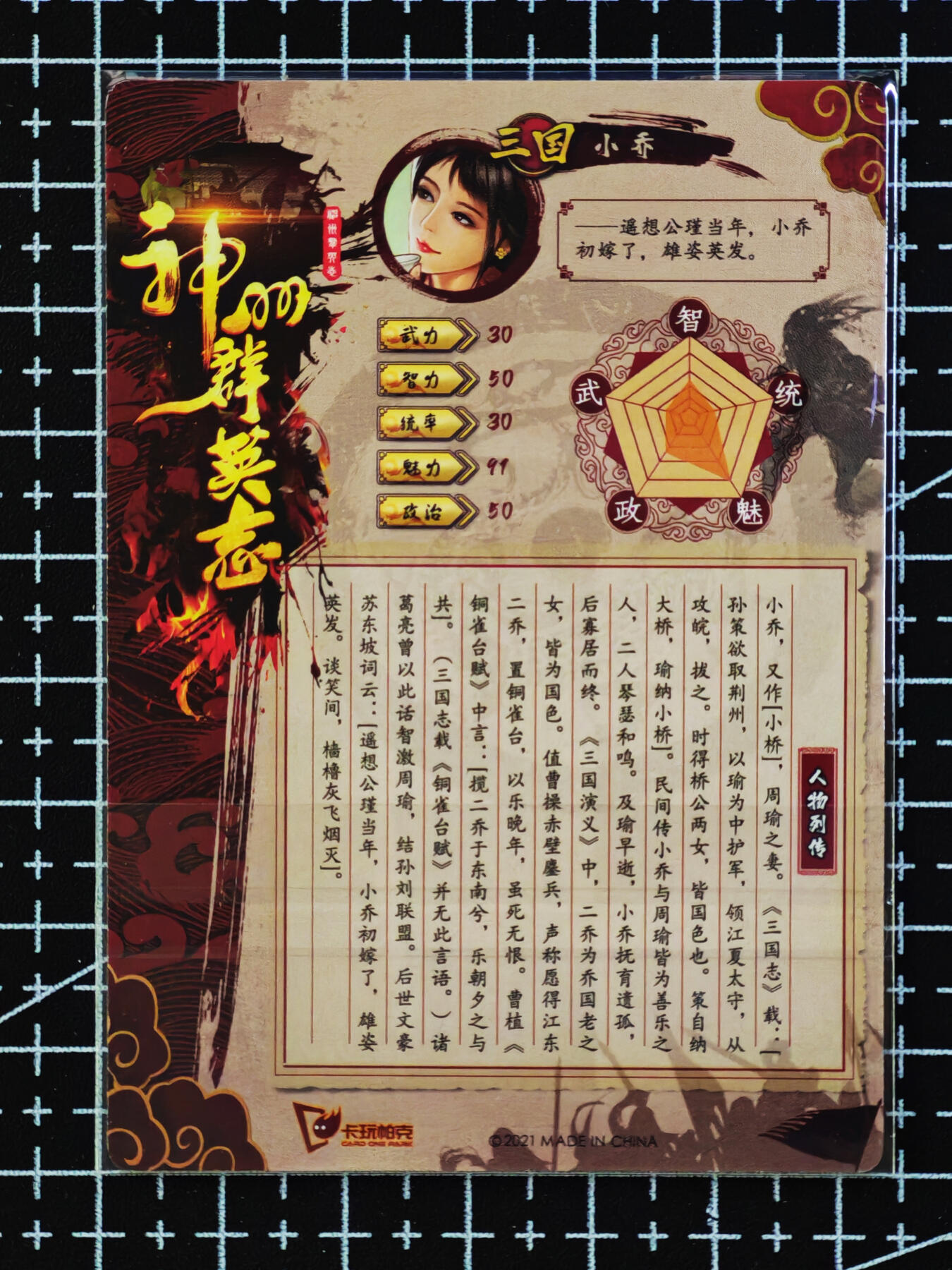 琦卡当当铺.扫码加群抽红包得[包邮券]第09期周二结束★★人少漏多结束早★★(分享有奖) ~持续收拍品中