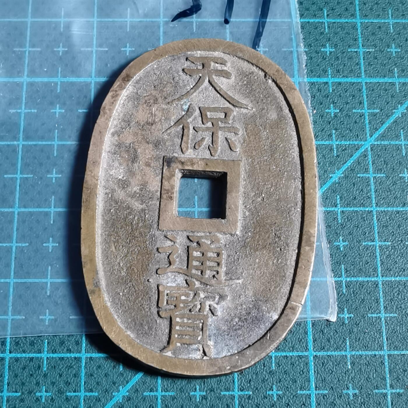沼泽如烟--第807场