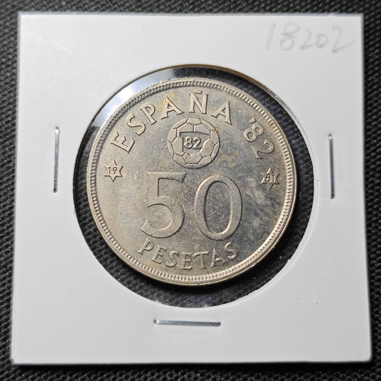 KK钱币收藏小铺 第318期 2月预留时间 周末发货  西班牙50比塞塔 世界杯纪念币 