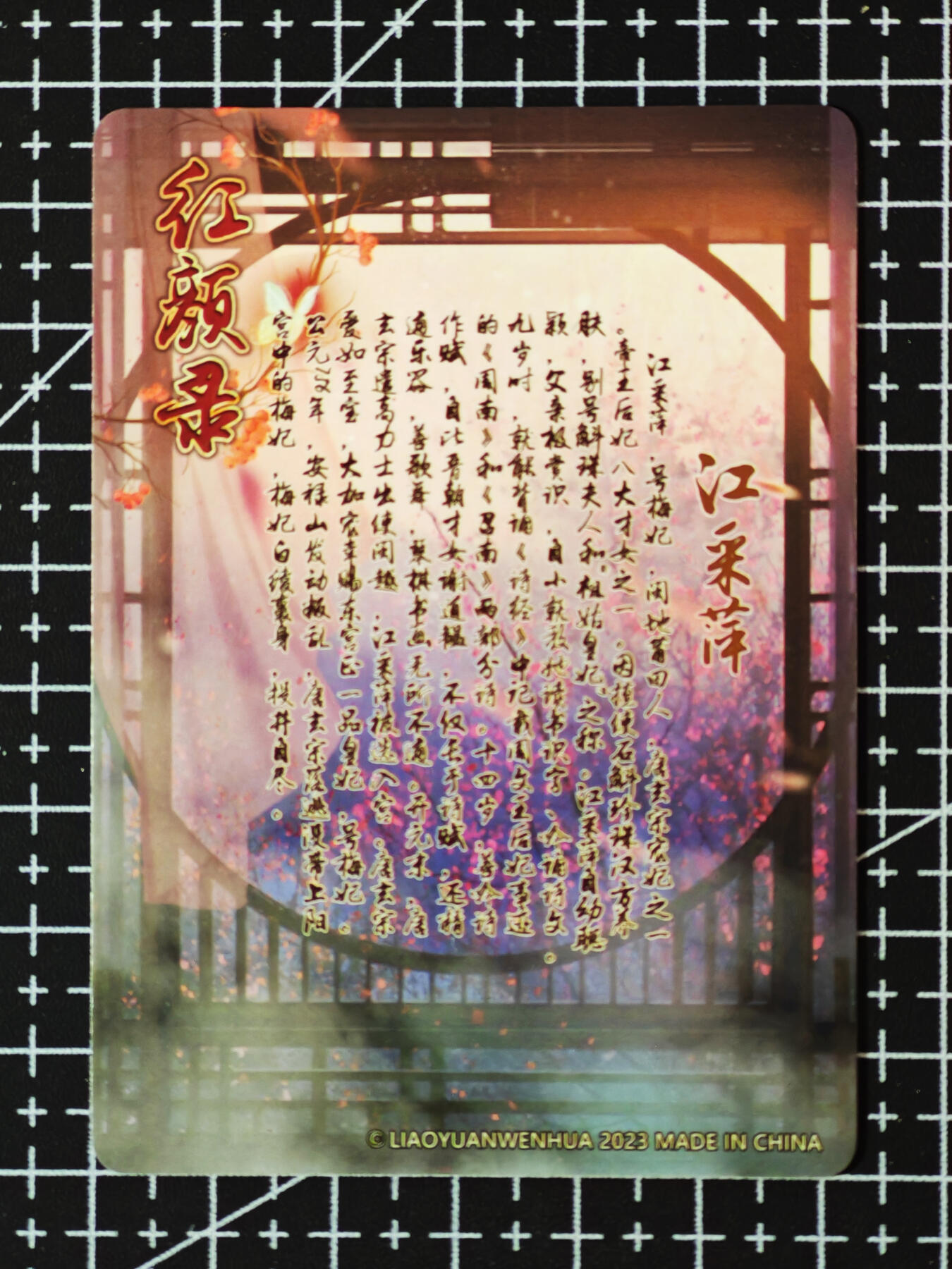 琦卡当当铺.扫码加群抽红包得[包邮券]第09期周二结束★★人少漏多结束早★★(分享有奖) ~持续收拍品中
