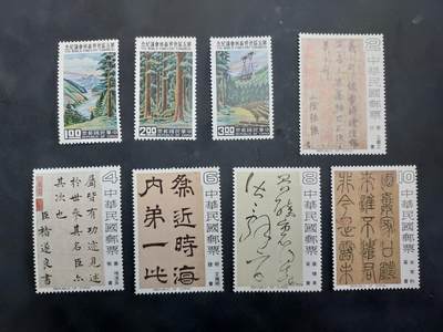  博彦收藏 TM 8月14日 邮票专场 - 台湾省纪念票2套，背贴 上品