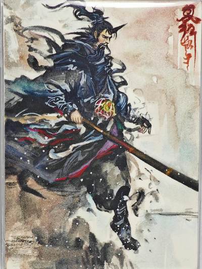 白泽拍卖卡牌手绘专场第22期中福卡展专场(离离暑云散，袅袅凉风起) - 2025 本二十手绘卡 水浒将独角龙 邹润  南凡上林