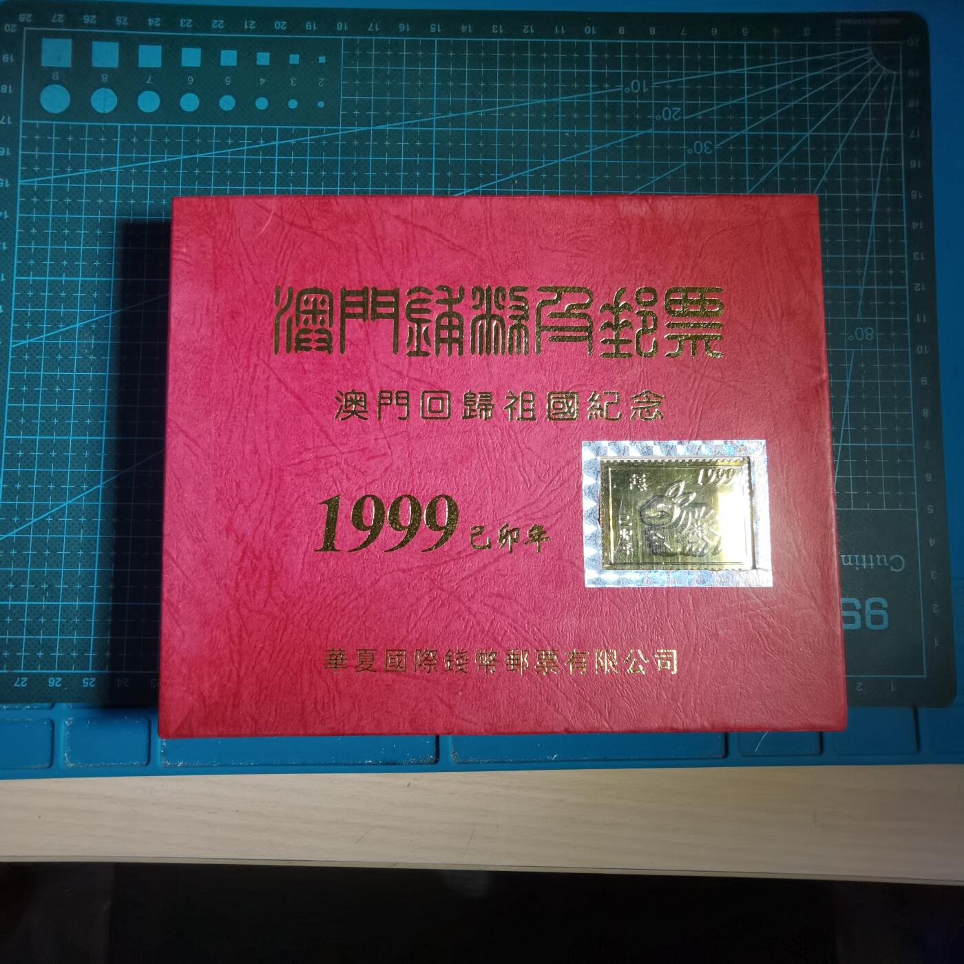 沼泽如烟--第807场 澳门玻璃碎了