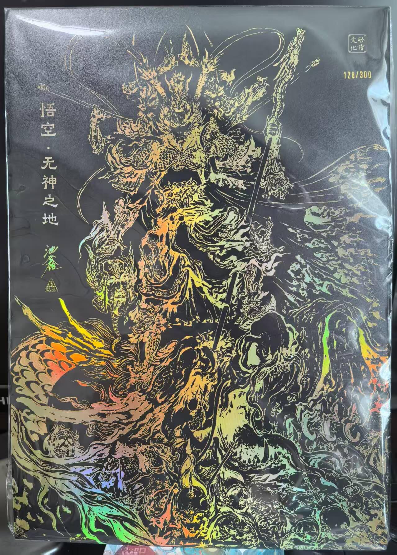 夜之极第二十八期 （8月9日周六晚6点半截拍，欢迎竞拍）