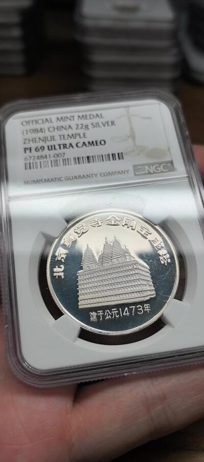 凡希社世界钱币微拍第三百零九期