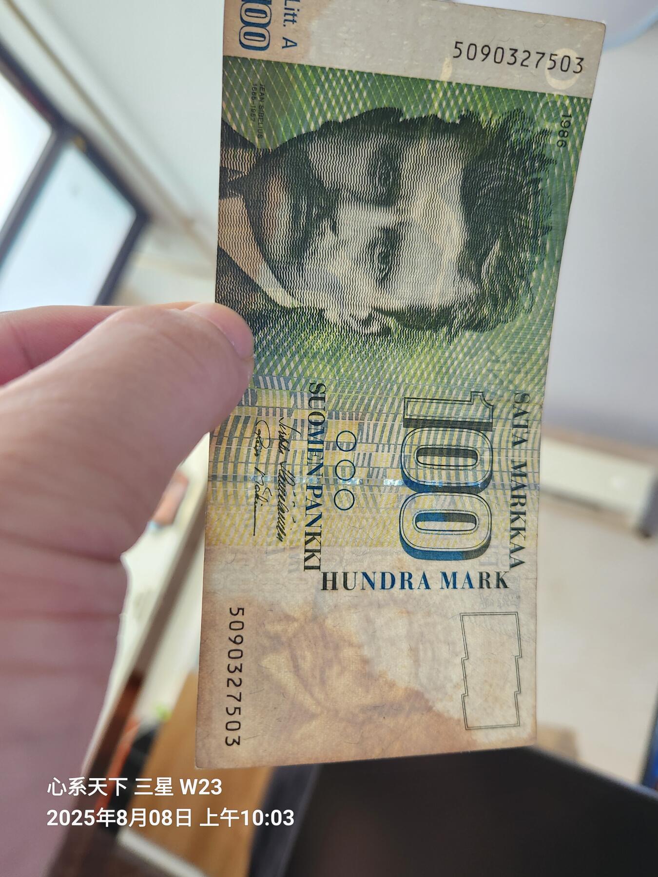 8月10号晚上8点 外国纸币自动截拍第6场