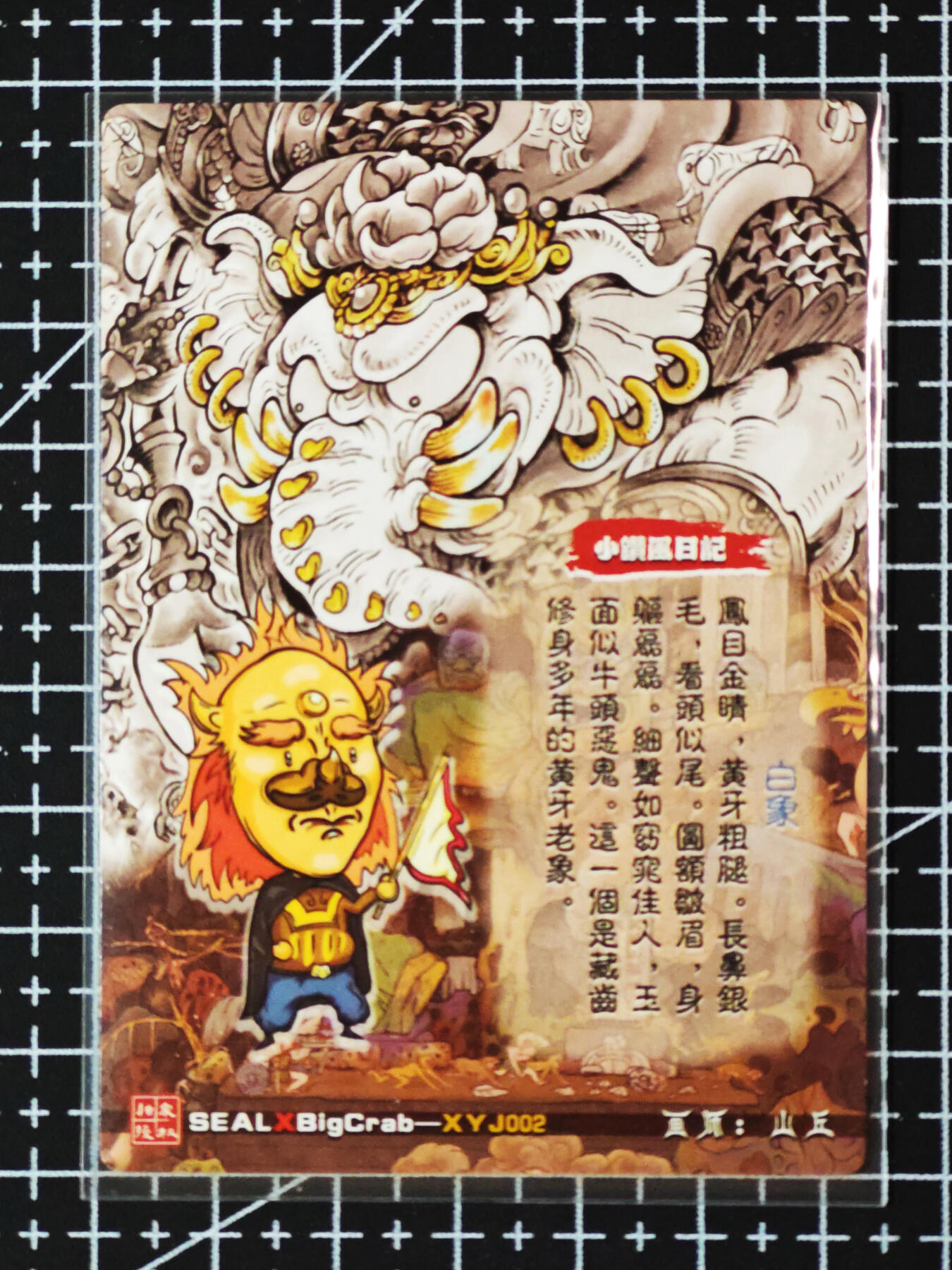 琦卡当当铺.扫码加群抽红包得[包邮券]第09期周日结束★★人少漏多结束早★★(分享有奖) ~持续收拍品中
