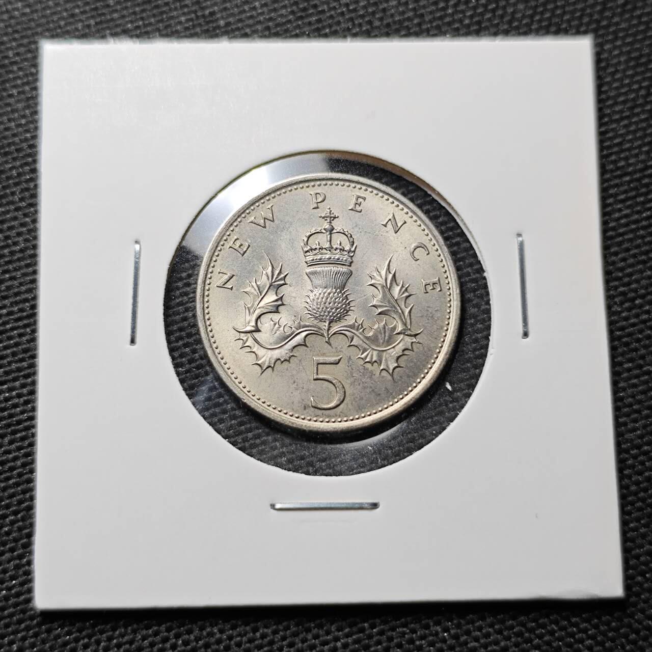 KK钱币收藏小铺 第319期 2月预留时间 周末发货  1969英国大五便士 好品