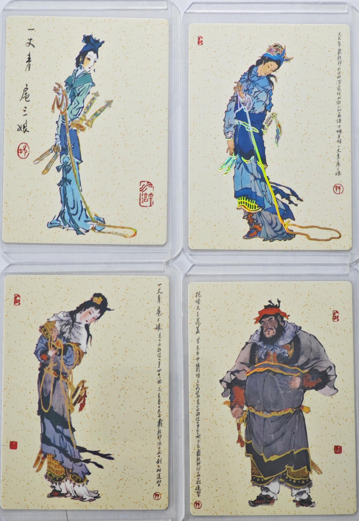 白泽拍卖卡牌手绘专场第22期中福卡展专场(离离暑云散，袅袅凉风起)