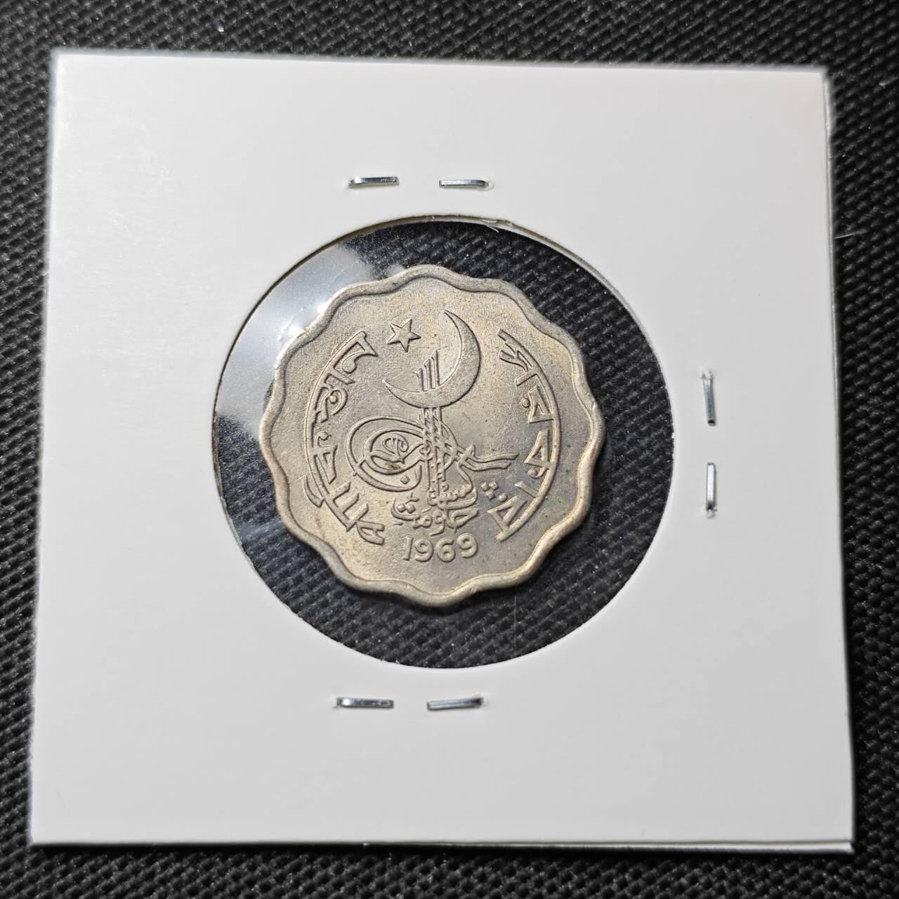 KK钱币收藏小铺 第318期 2月预留时间 周末发货 1969 巴基斯坦10派沙 好品