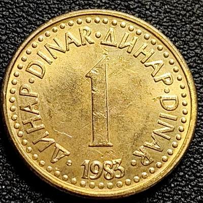 泉币菌-第84场-散币乐园场 - 原铜光极美  南斯拉夫 1983年1第纳尔  3.6g 20mm 1.5mm 绝版币