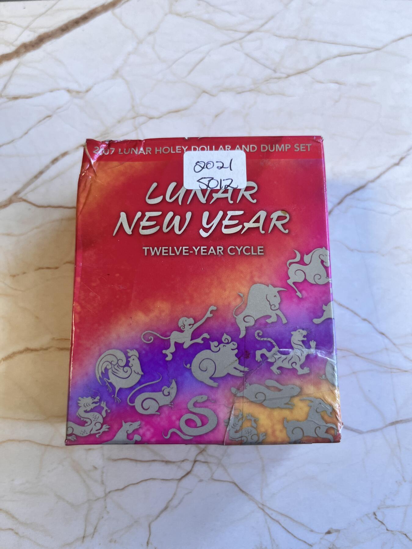 第170期拍卖【长期征集拍品】