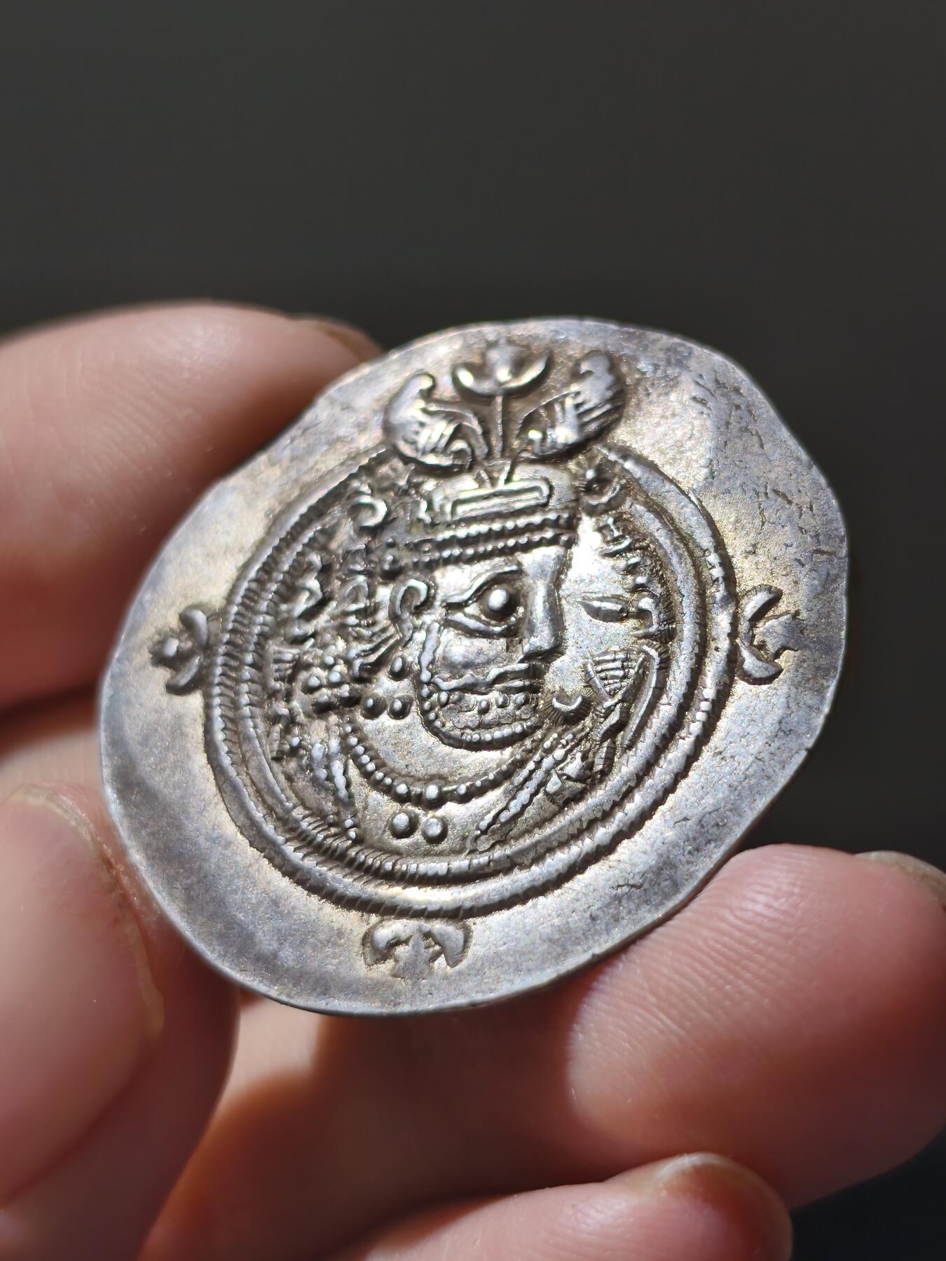 星盘世界钱币八月十六日古典币精品专场，本场全部老孙严选精品 极品！库斯老二世德拉克马银币顶级美品，一步到位的极致品相，非常优美的风格，味道很好，而且这一枚超级大，