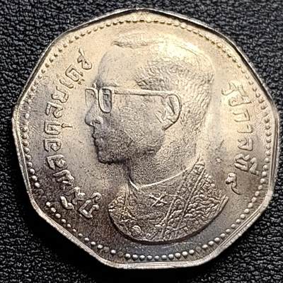 泉币菌-第84场-散币乐园场 原光UNC 泰国70年代 5泰铢大镍币 29.5mm 金翅鸟迦楼罗拉玛九世国王