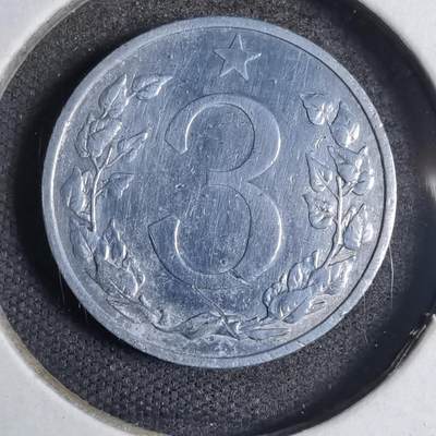 沼泽如烟--第807场 - 捷克斯洛伐克1953年3赫勒