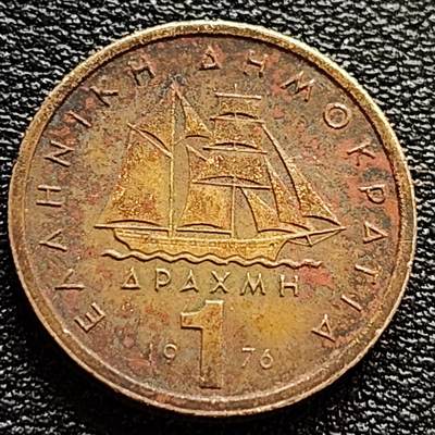 泉币菌-第84场-散币乐园场 希腊1976年1德拉克马铜币，康斯坦丁·卡纳里斯，21mm