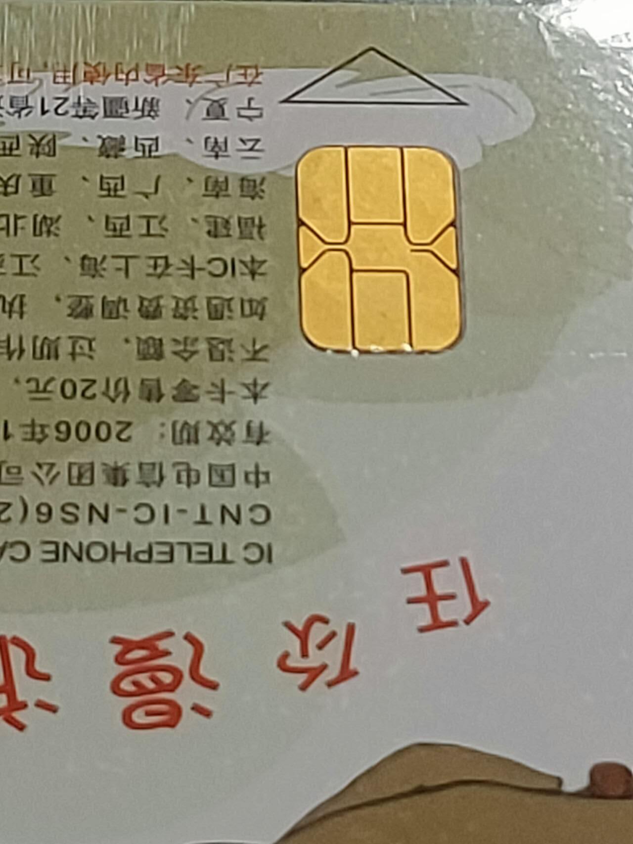 公藏第119期评级卡拍卖
