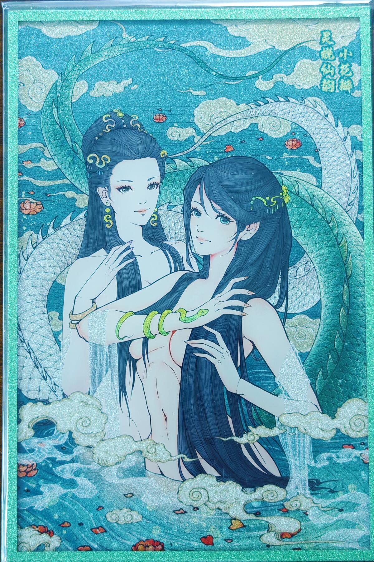 白泽拍卖卡牌手绘专场第22期中福卡展专场(离离暑云散，袅袅凉风起) 2025 保粹&小花瓣 艺术文创 灵蜕仙韵 色纸 02/20 老肥阳小安亲签+简绘