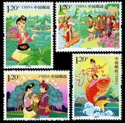3元拍 全品成套邮票 保真 可寄信 - 2012-20 民间传说刘三姐一套四枚。