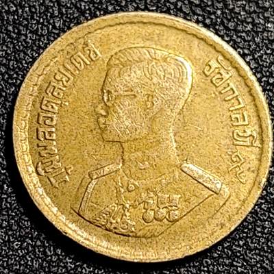 泉币菌-第80场-散币乐园场 - 美品 泰国25萨当 1957年铝青铜币 