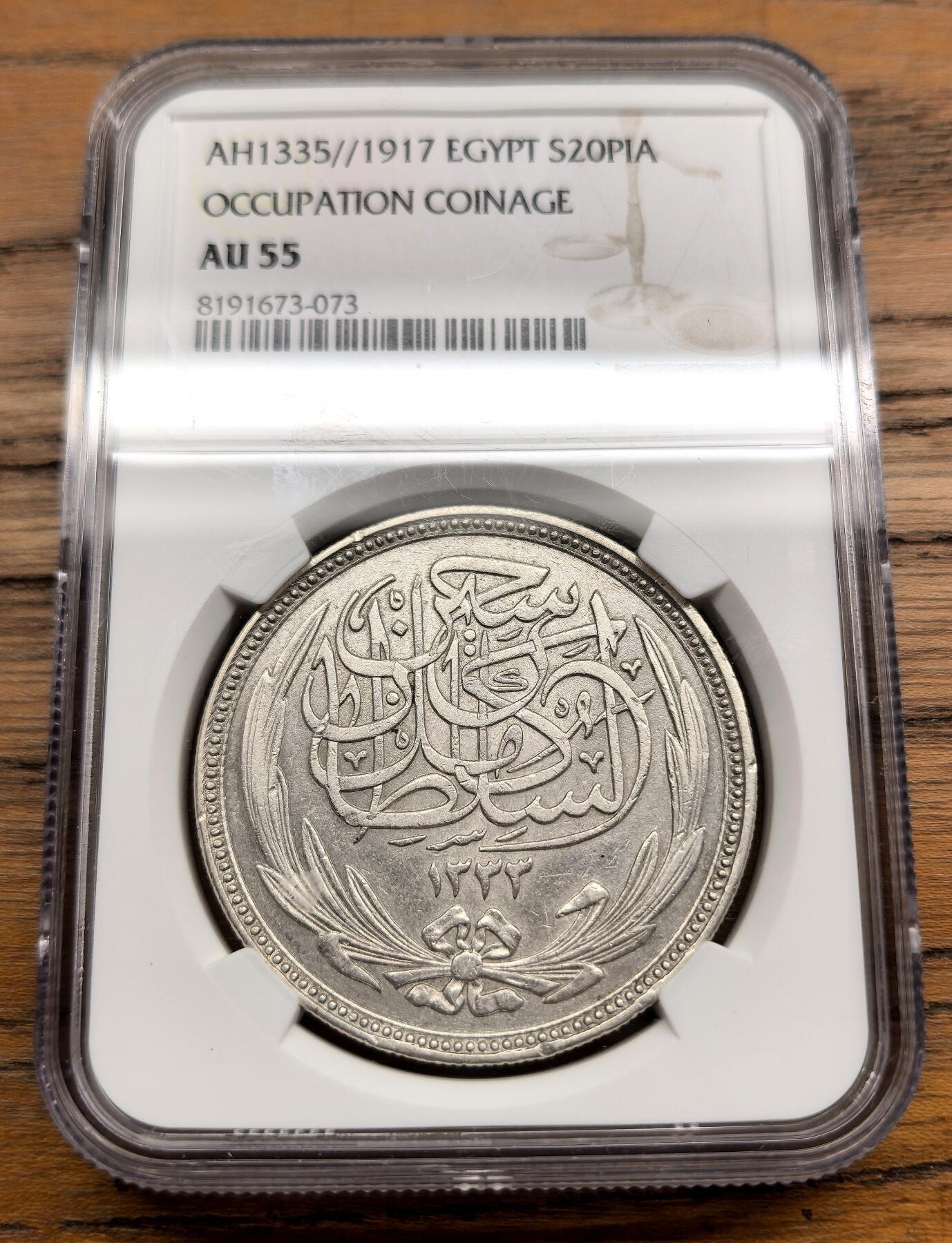 凡希社世界钱币微拍第三百零九期 1917英占埃及20皮亚斯特大银NGC-AU55