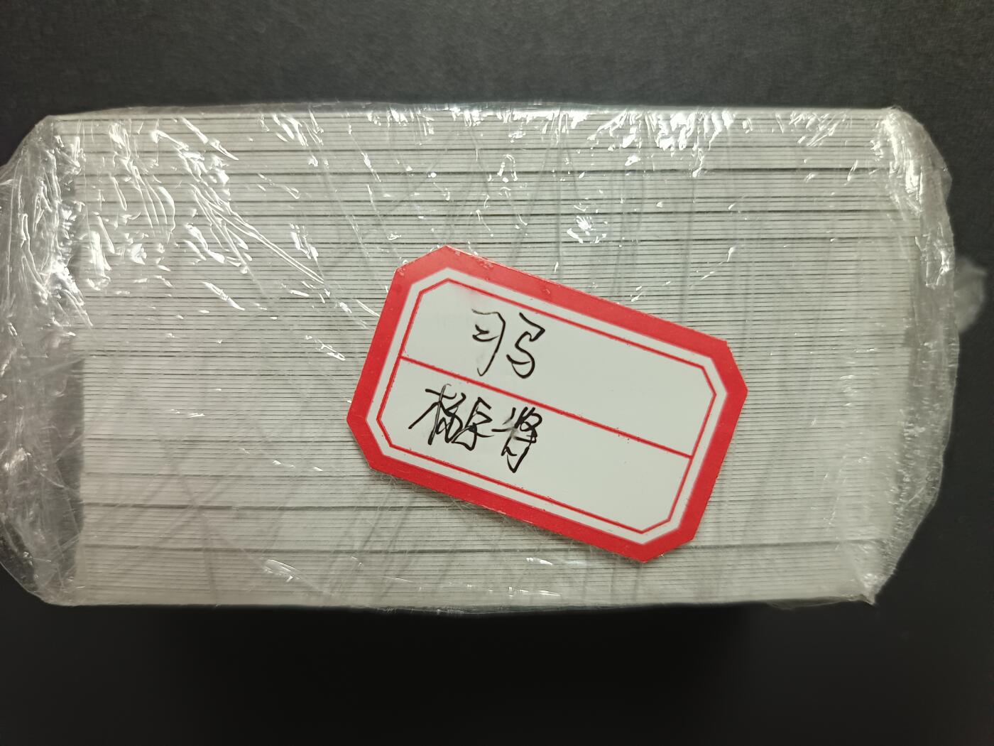天玑星卡拍第112期《8.11周一截拍》持续收拍收评中 满赠卡需备注