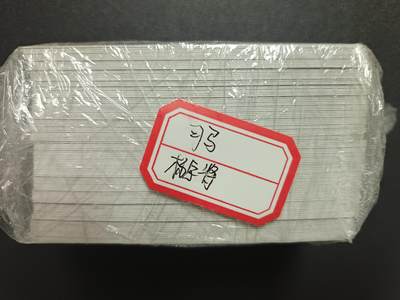 天玑星卡拍第112期《8.11周一截拍》持续收拍收评中 满赠卡需备注 - 杨家将故事卡 普卡 一百一十张