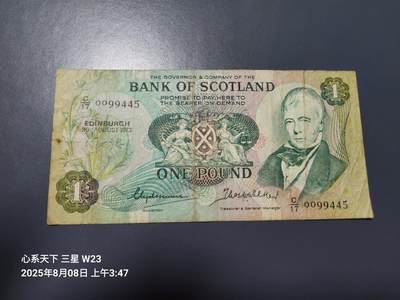 8月9号晚上8点 外国纸币自动截拍第5场 - 苏格兰 1973年 1镑 原票旧品