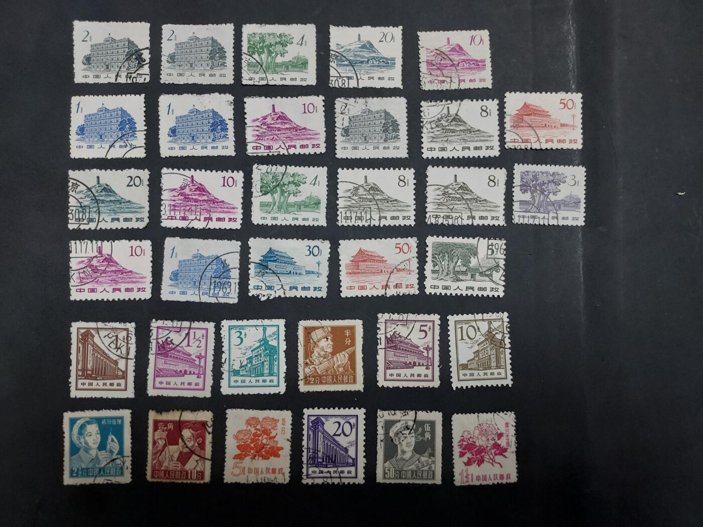  博彦收藏 TM 8月14日 邮票专场 普票旧票34枚，个别瑕疵 大部分上品